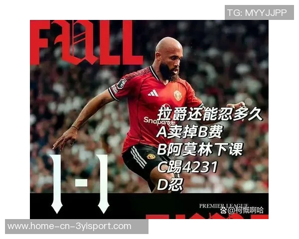 阿森纳本赛季防守稳健仅让曼联超出预期进球一球